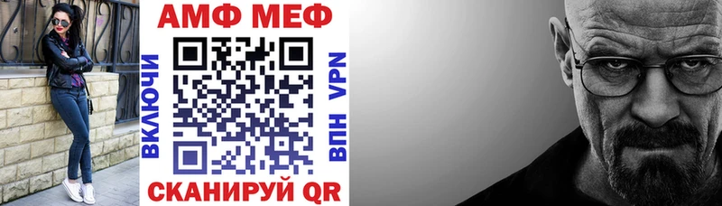 сайты даркнета как зайти  Новошахтинск  Amphetamine Premium  продажа наркотиков 