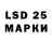 LSD-25 экстази кислота KIRILL TOK