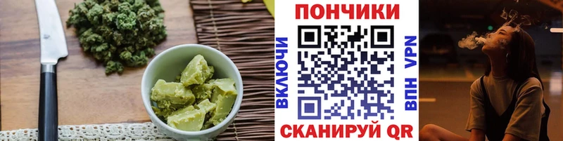 Печенье с ТГК марихуана  kraken рабочий сайт  Новошахтинск 