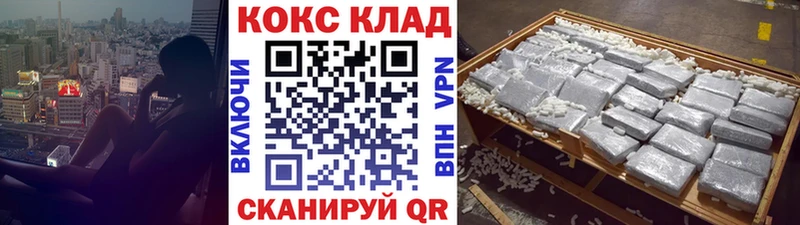 КОКАИН FishScale  МЕГА   Новошахтинск  даркнет сайт 