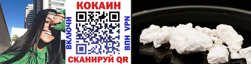 Cocaine FishScale Новошахтинск