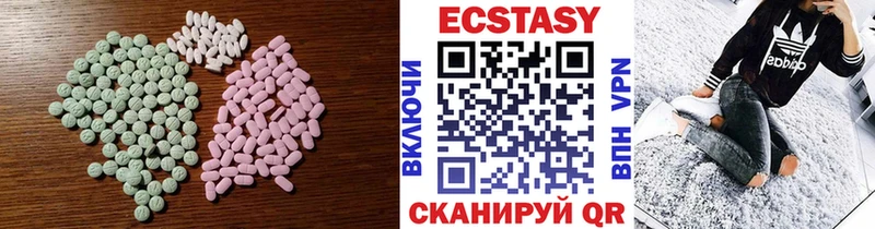 Экстази mix  Новошахтинск 
