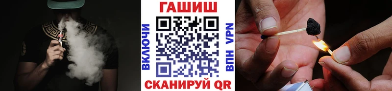 ГАШИШ hashish  продажа наркотиков  Новошахтинск 