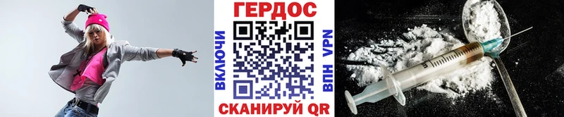 ГЕРОИН гречка  наркошоп  Новошахтинск 