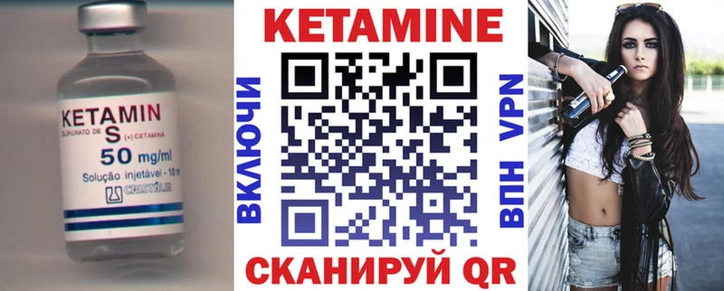 Кетамин VHQ  Новошахтинск 