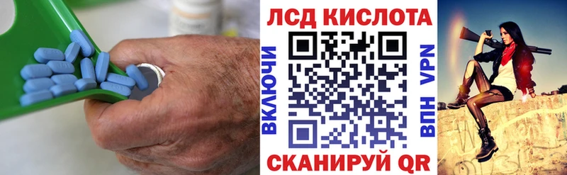 LSD-25 экстази кислота  купить наркотик  Новошахтинск 