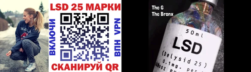omg зеркало  Новошахтинск  Марки N-bome 1,8мг  наркотики 