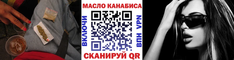ТГК Wax  Новошахтинск 