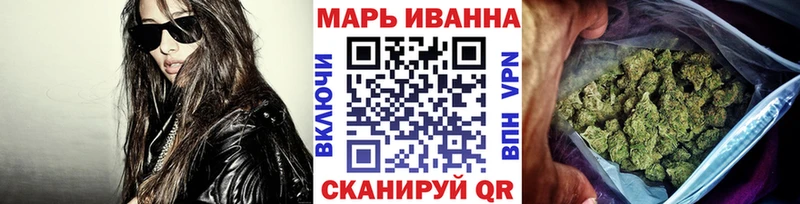 купить mega ONION Каннабис план Новошахтинск